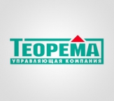 Управляющая компания «Теорема»